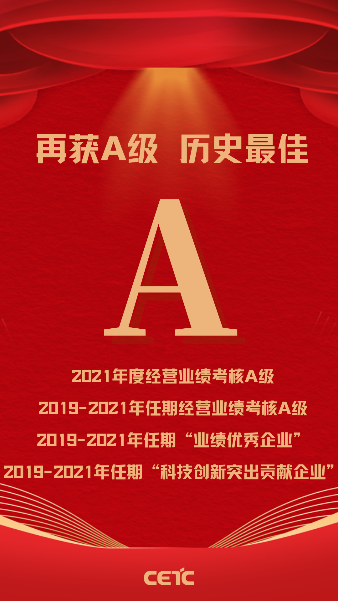 2121非凡·(中国游)体育官方网站