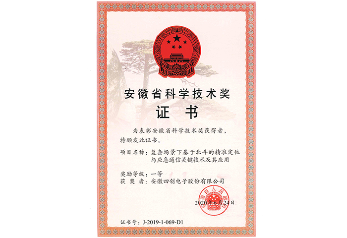 2121非凡·(中国游)体育官方网站