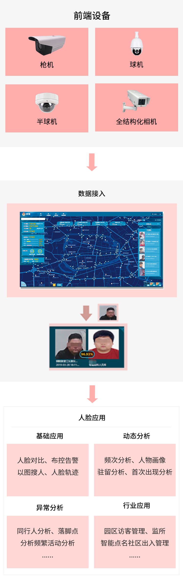 2121非凡·(中国游)体育官方网站