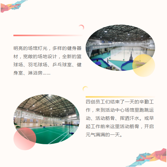 2121非凡·(中国游)体育官方网站