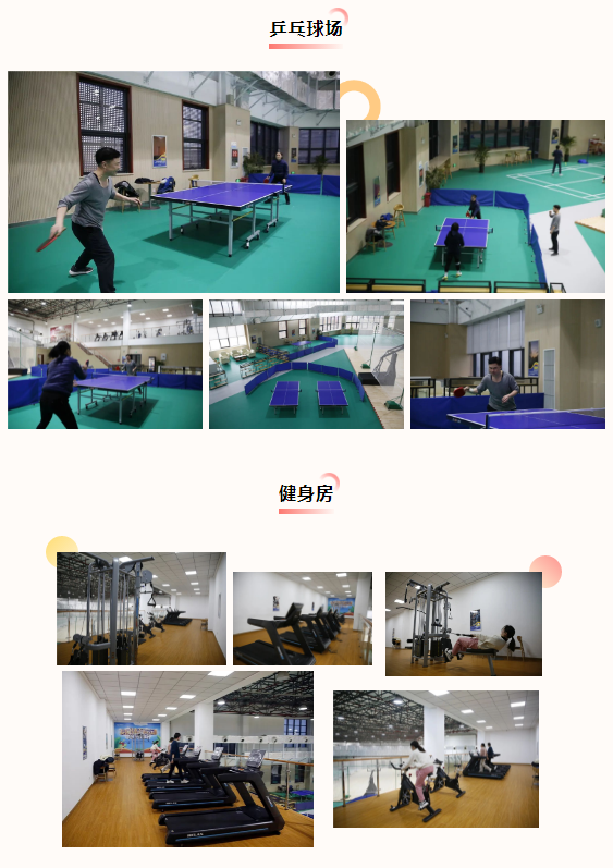 2121非凡·(中国游)体育官方网站