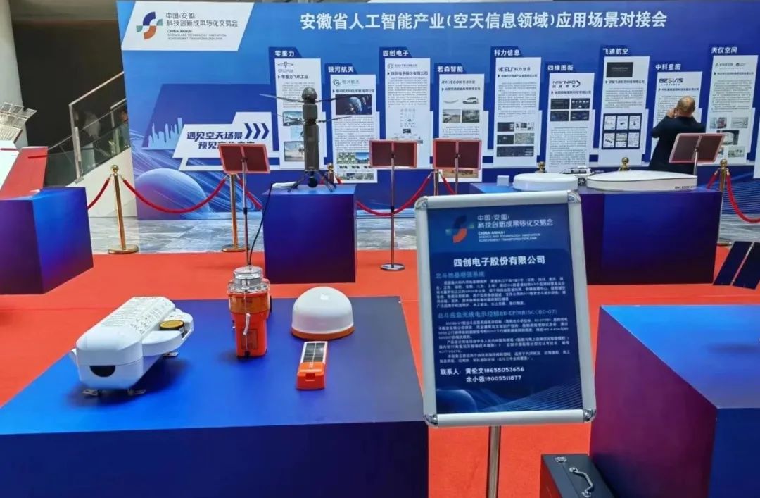 2121非凡·(中国游)体育官方网站