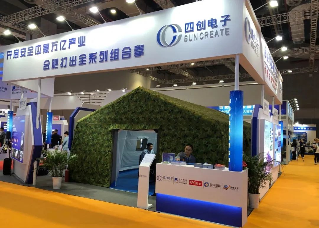 2121非凡·(中国游)体育官方网站