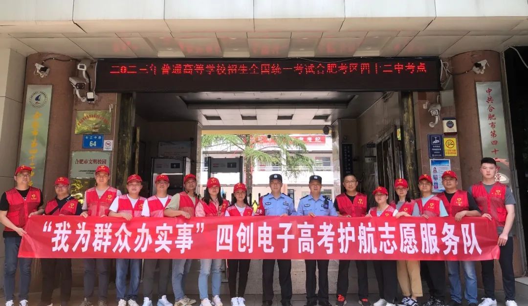 2121非凡·(中国游)体育官方网站