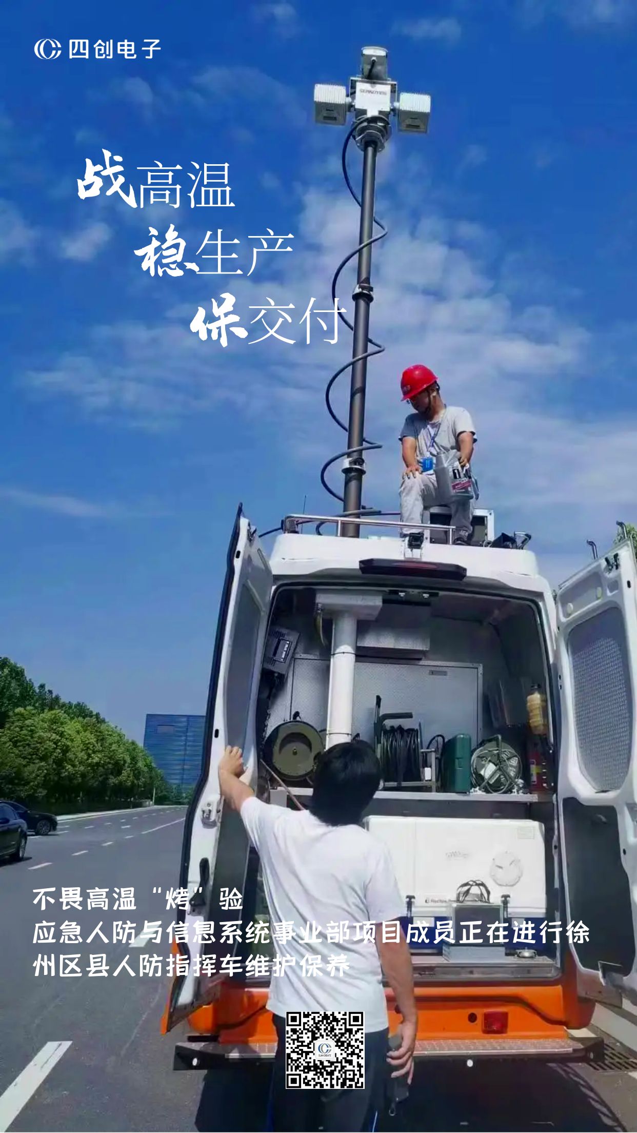 2121非凡·(中国游)体育官方网站