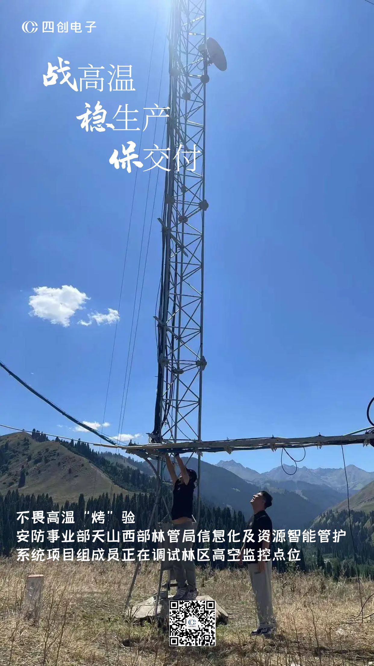 2121非凡·(中国游)体育官方网站