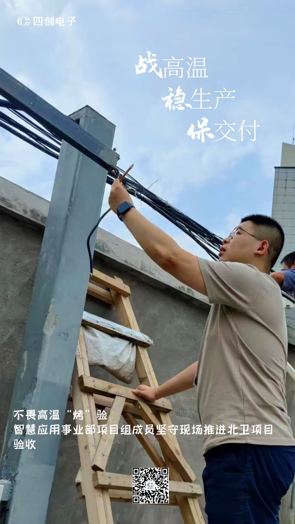 2121非凡·(中国游)体育官方网站