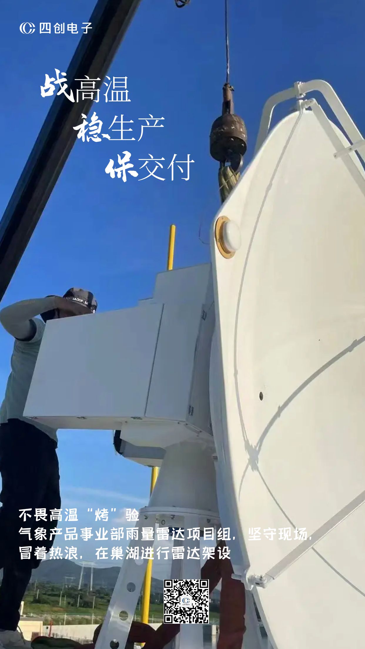 2121非凡·(中国游)体育官方网站