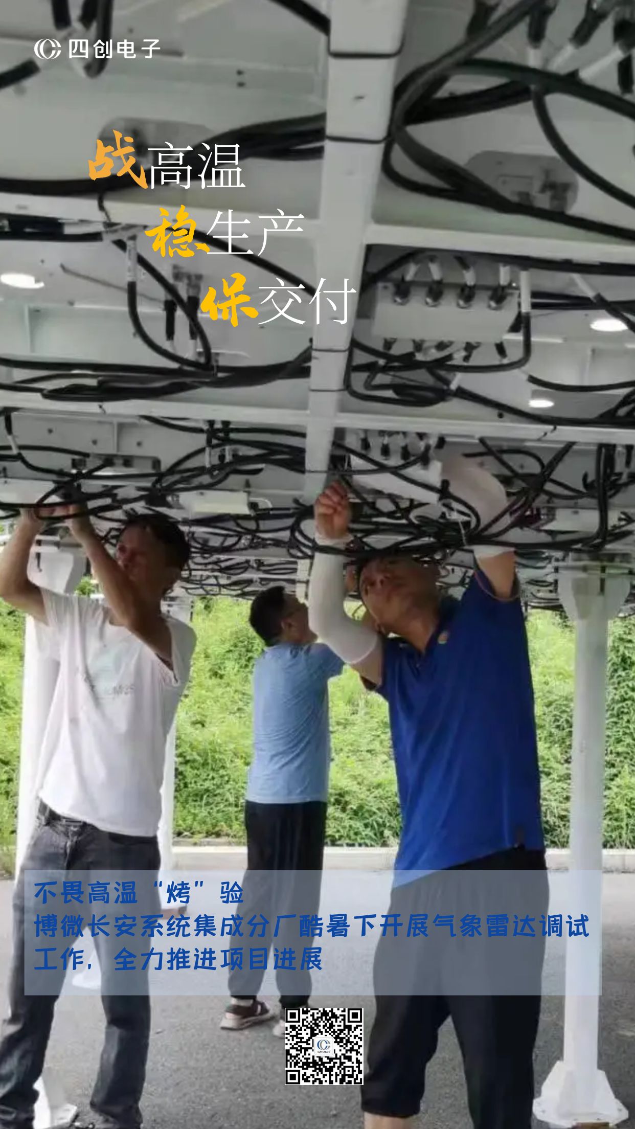 2121非凡·(中国游)体育官方网站