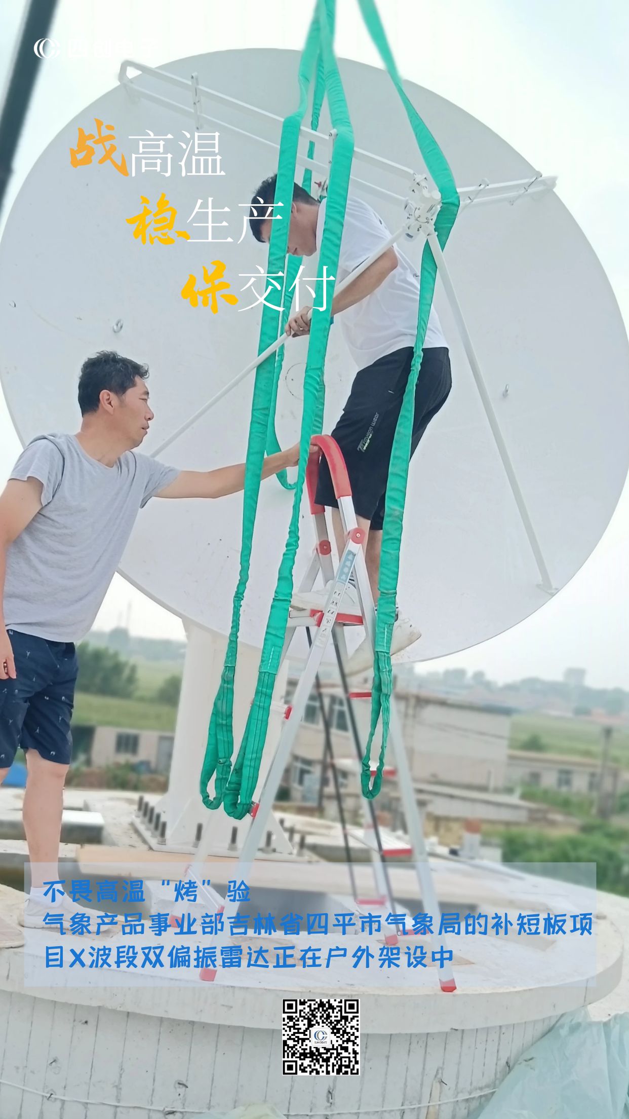 2121非凡·(中国游)体育官方网站