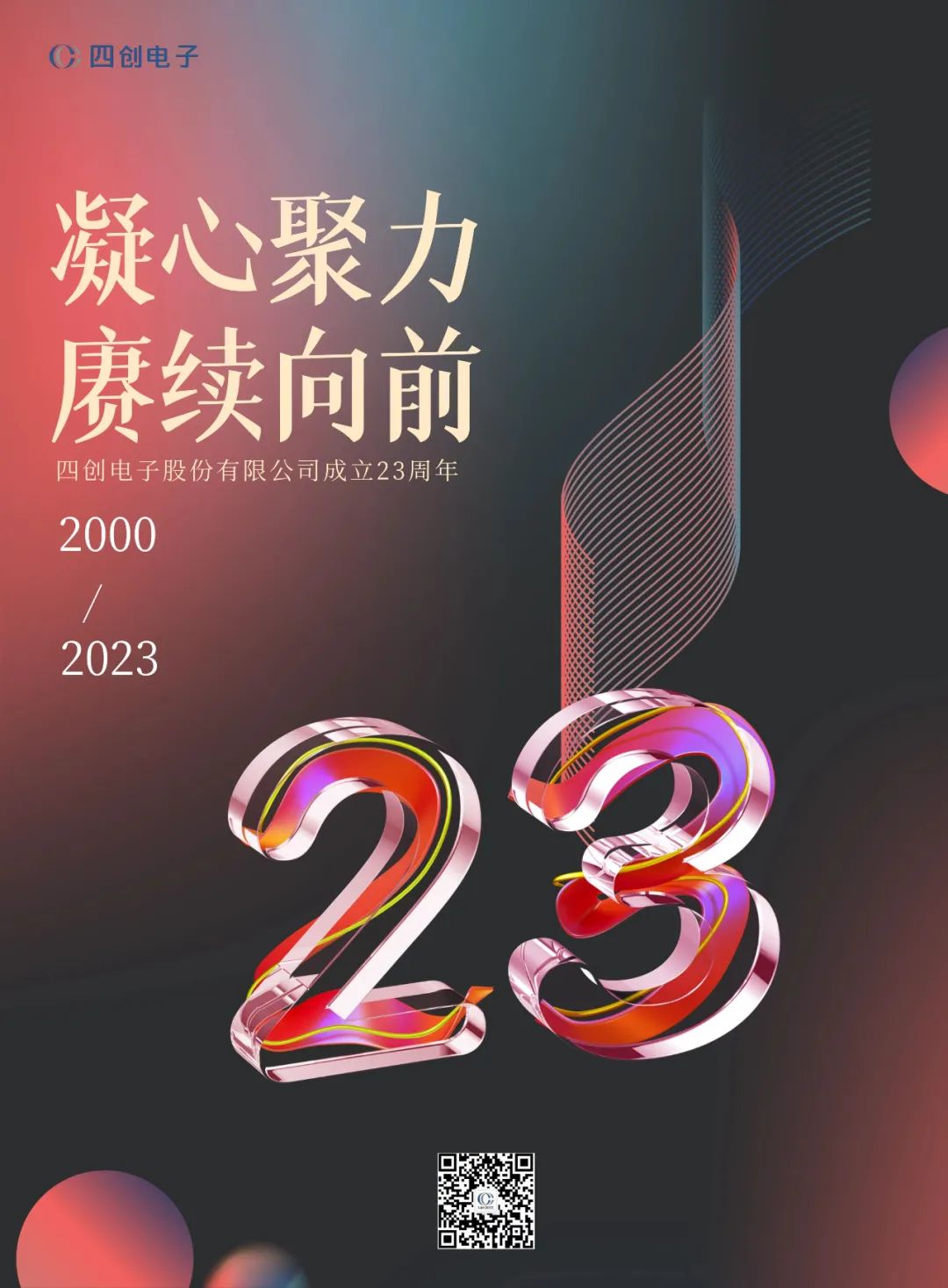 2121非凡·(中国游)体育官方网站