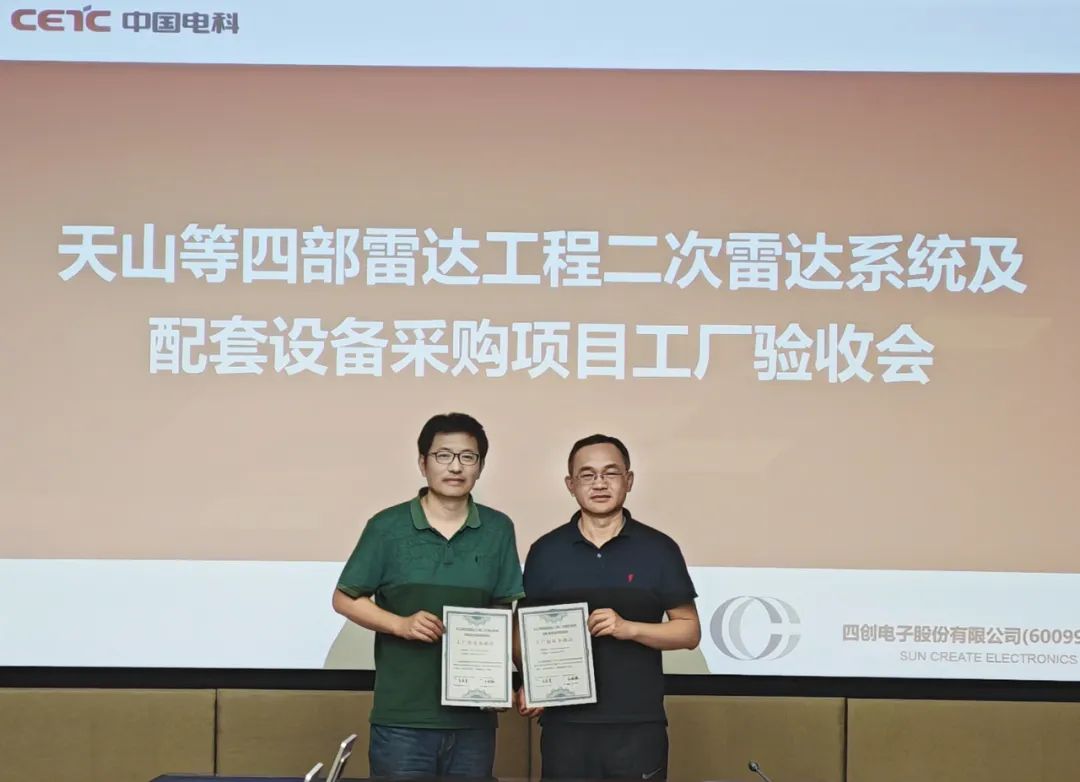 2121非凡·(中国游)体育官方网站