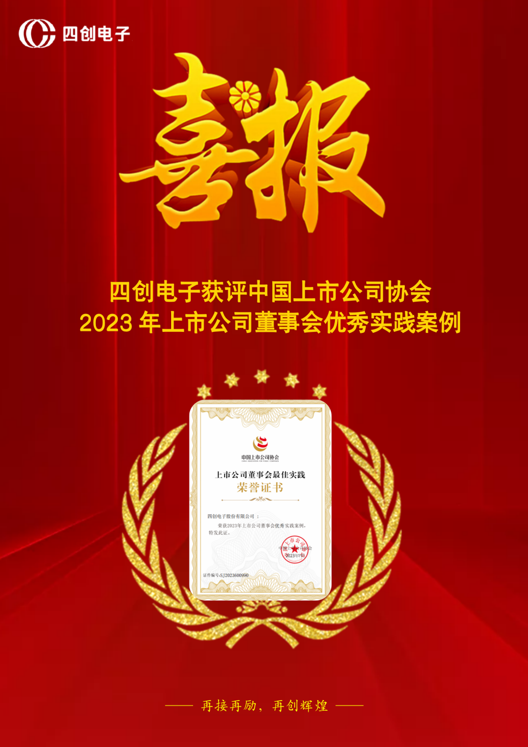 2121非凡·(中国游)体育官方网站
