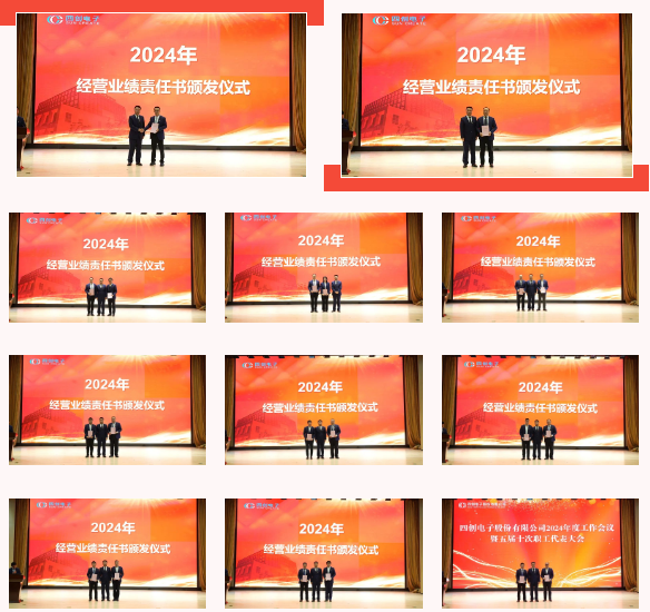 2121非凡·(中国游)体育官方网站