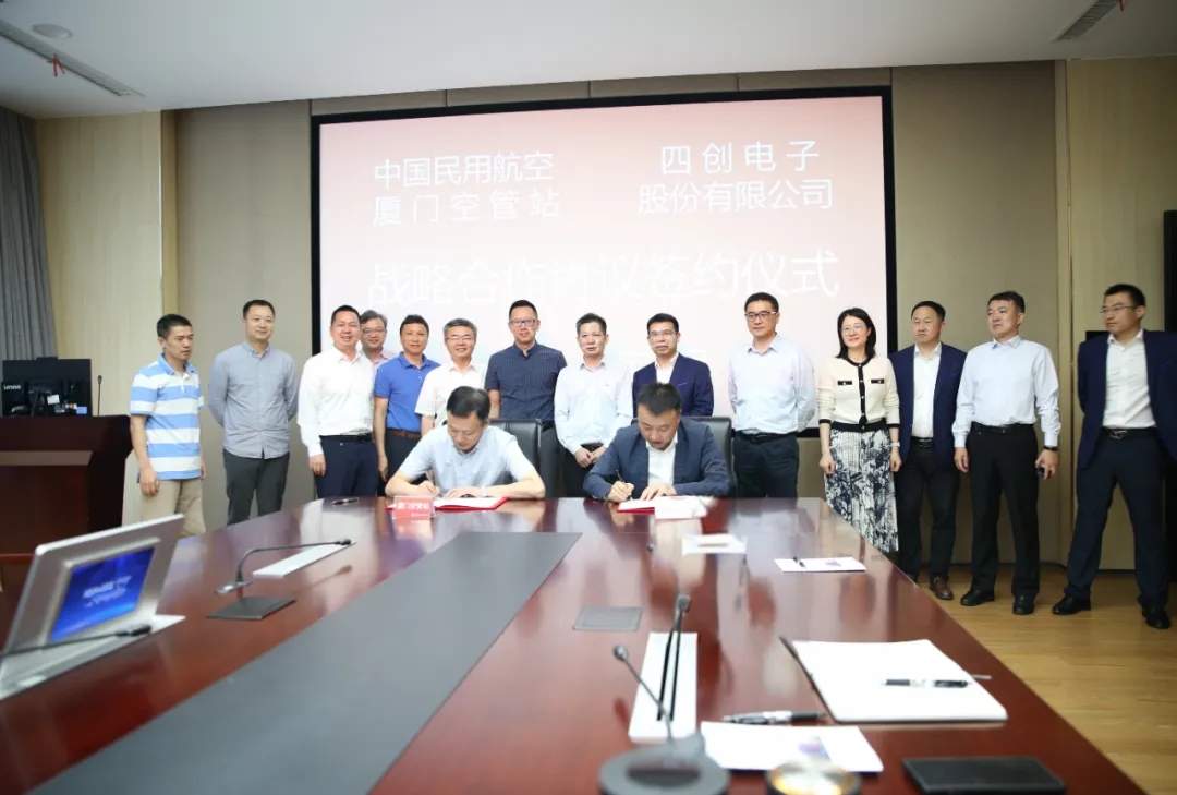 2121非凡·(中国游)体育官方网站
