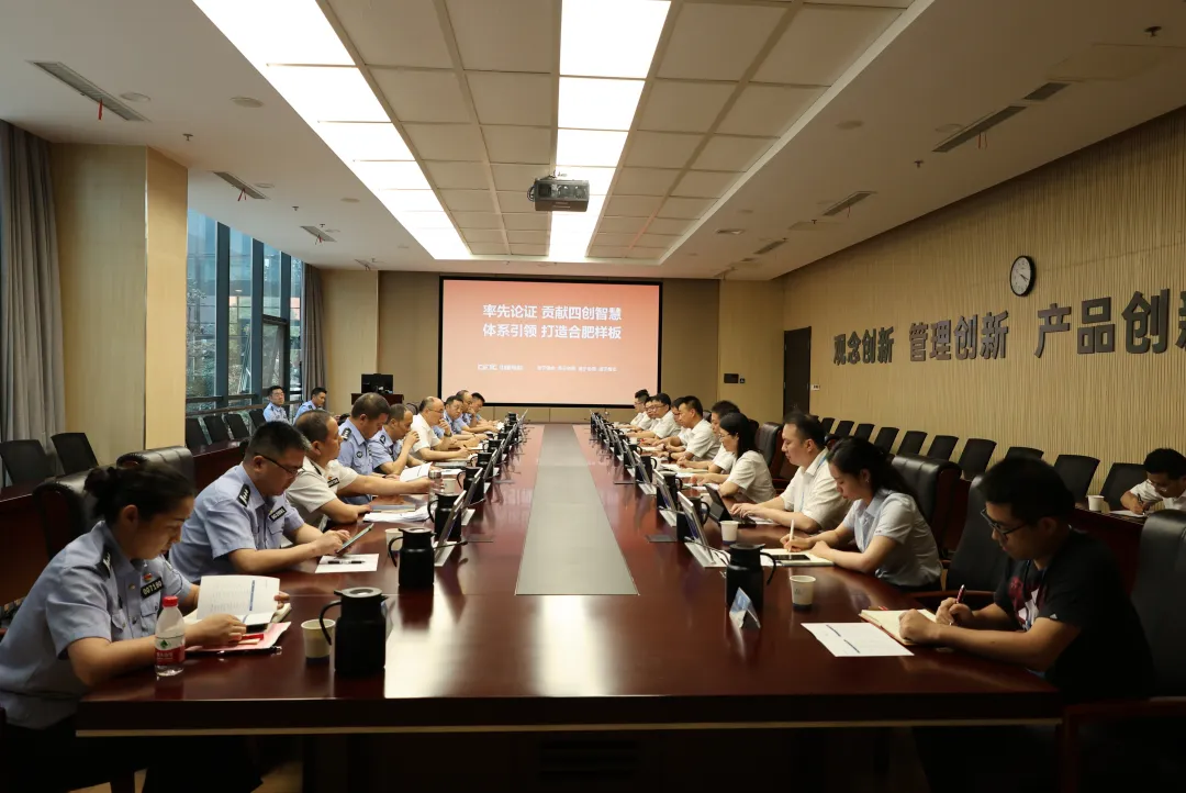 2121非凡·(中国游)体育官方网站