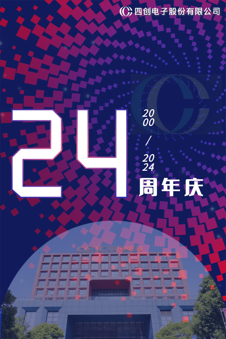2121非凡·(中国游)体育官方网站
