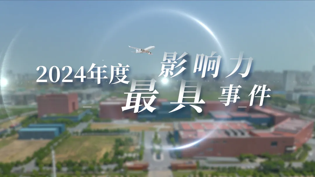 2121非凡·(中国游)体育官方网站