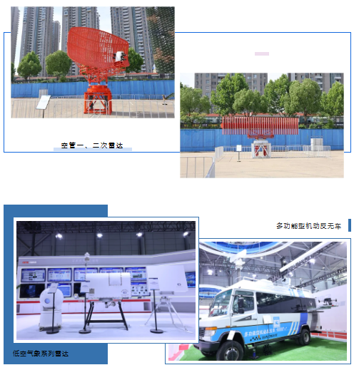 2121非凡·(中国游)体育官方网站